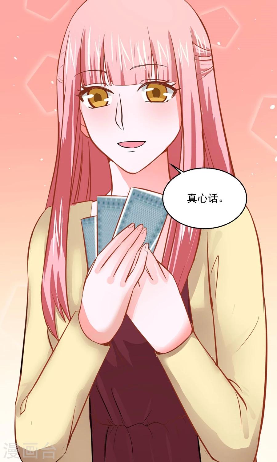 第30话5