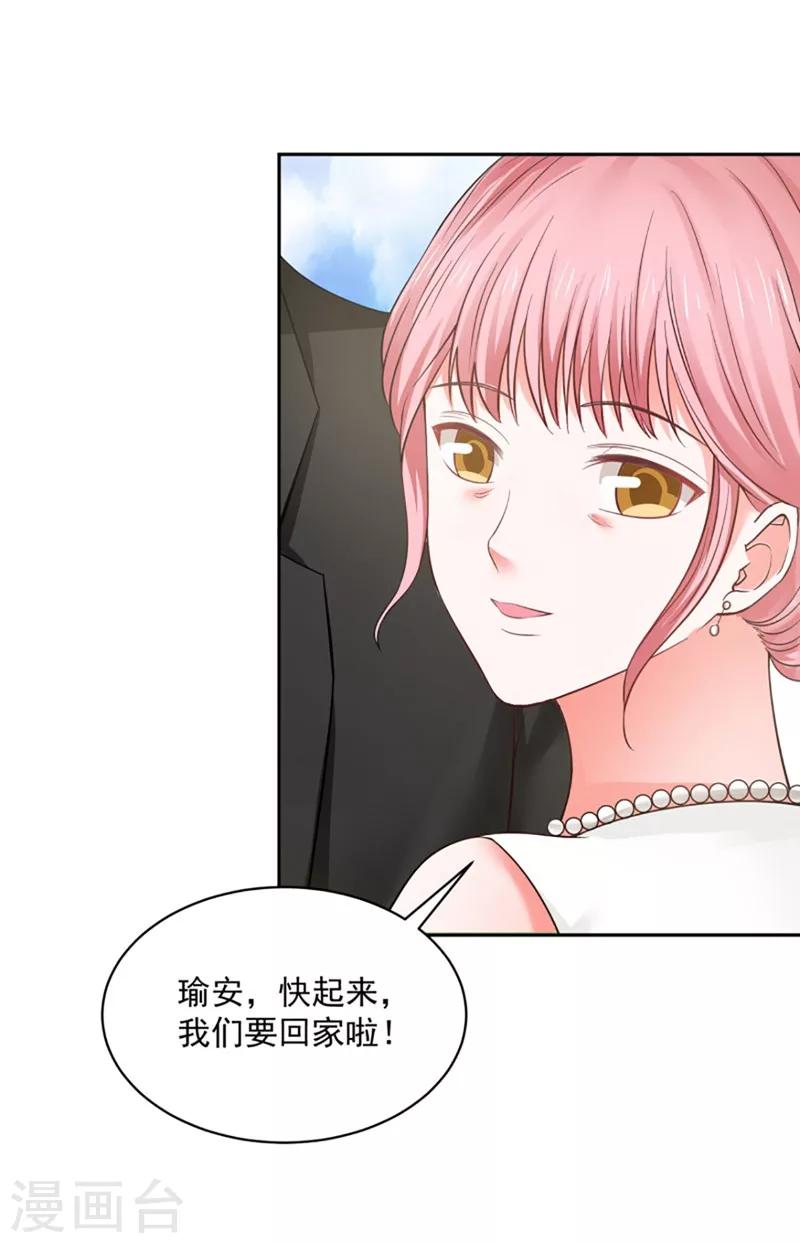 最终话12