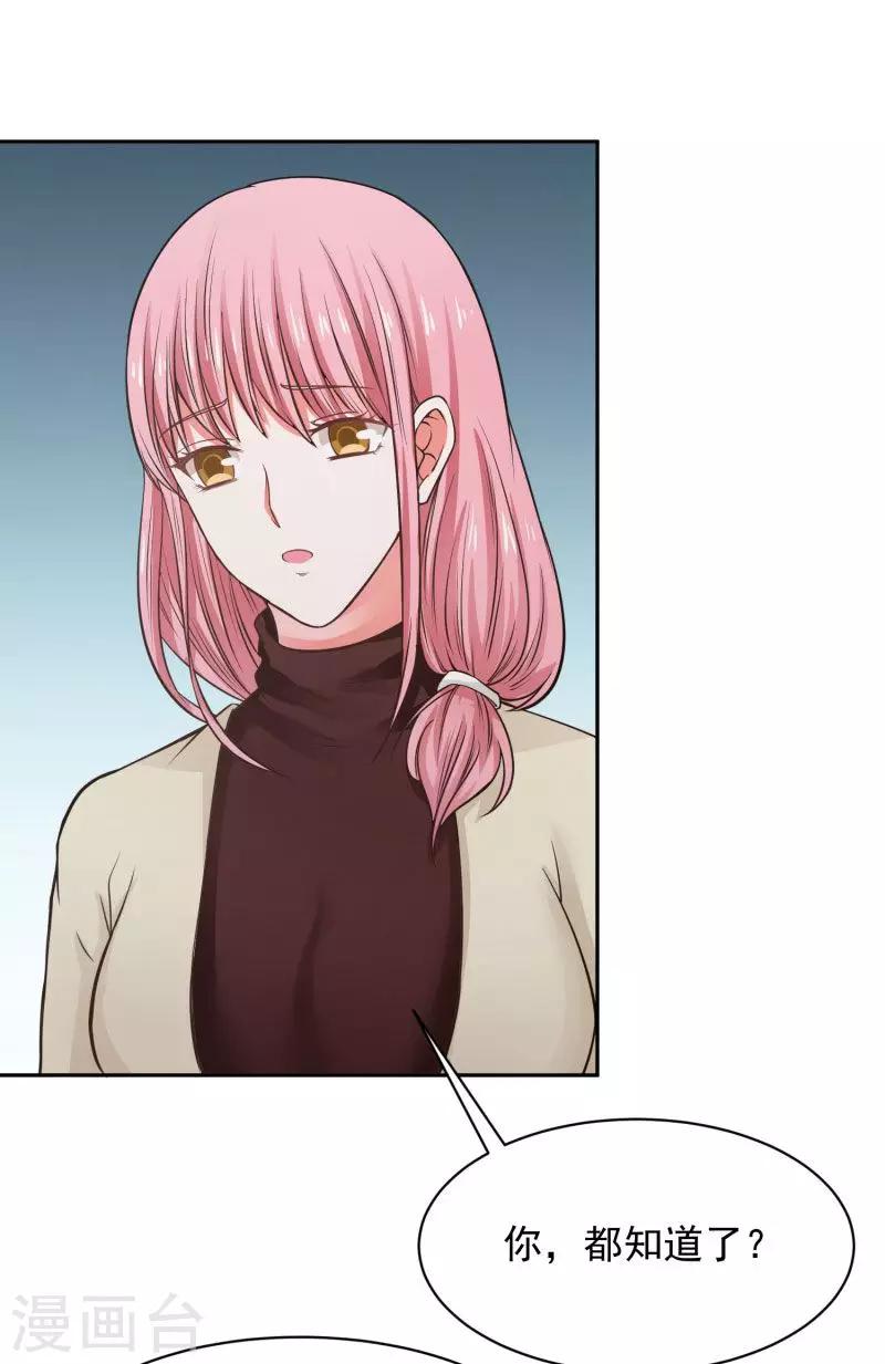 第70话29