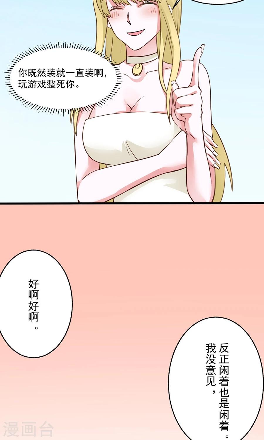 第29话18