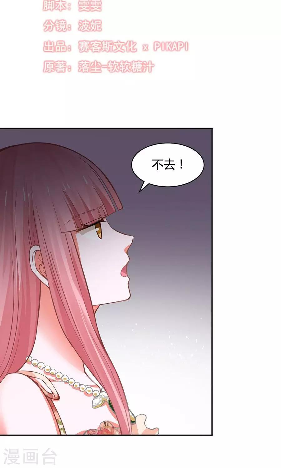 第51话4