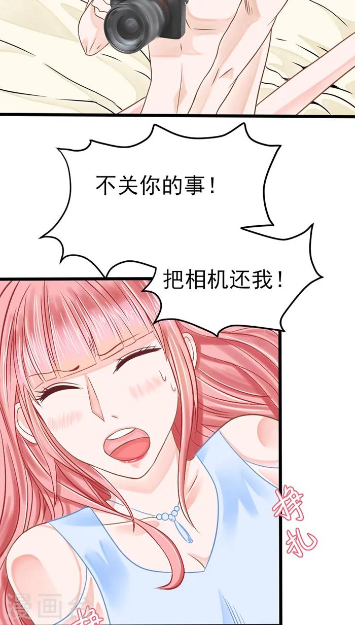 第1话24