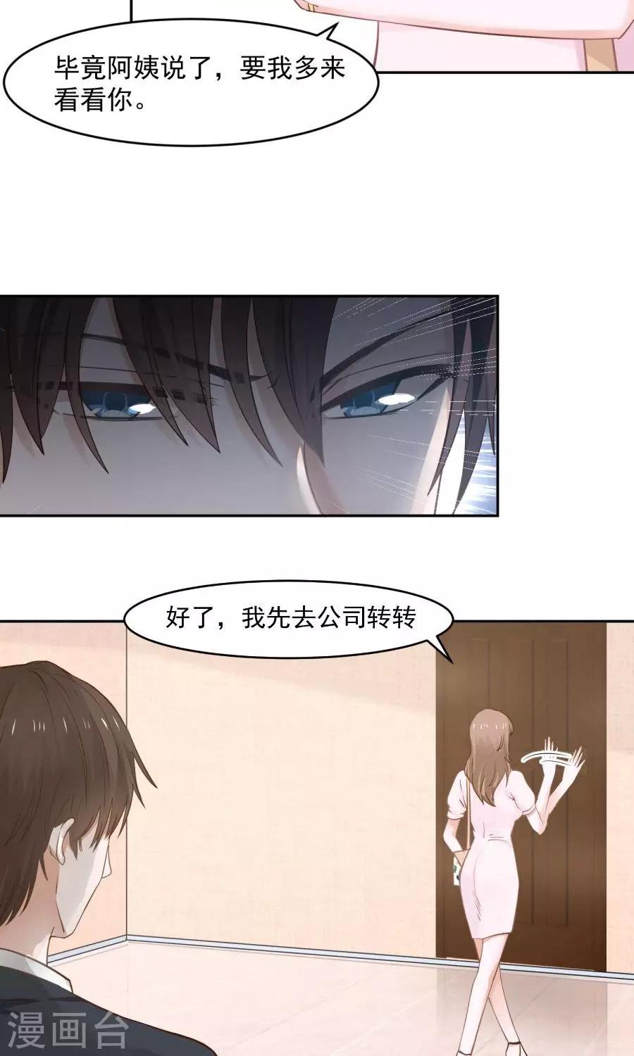 第43话17
