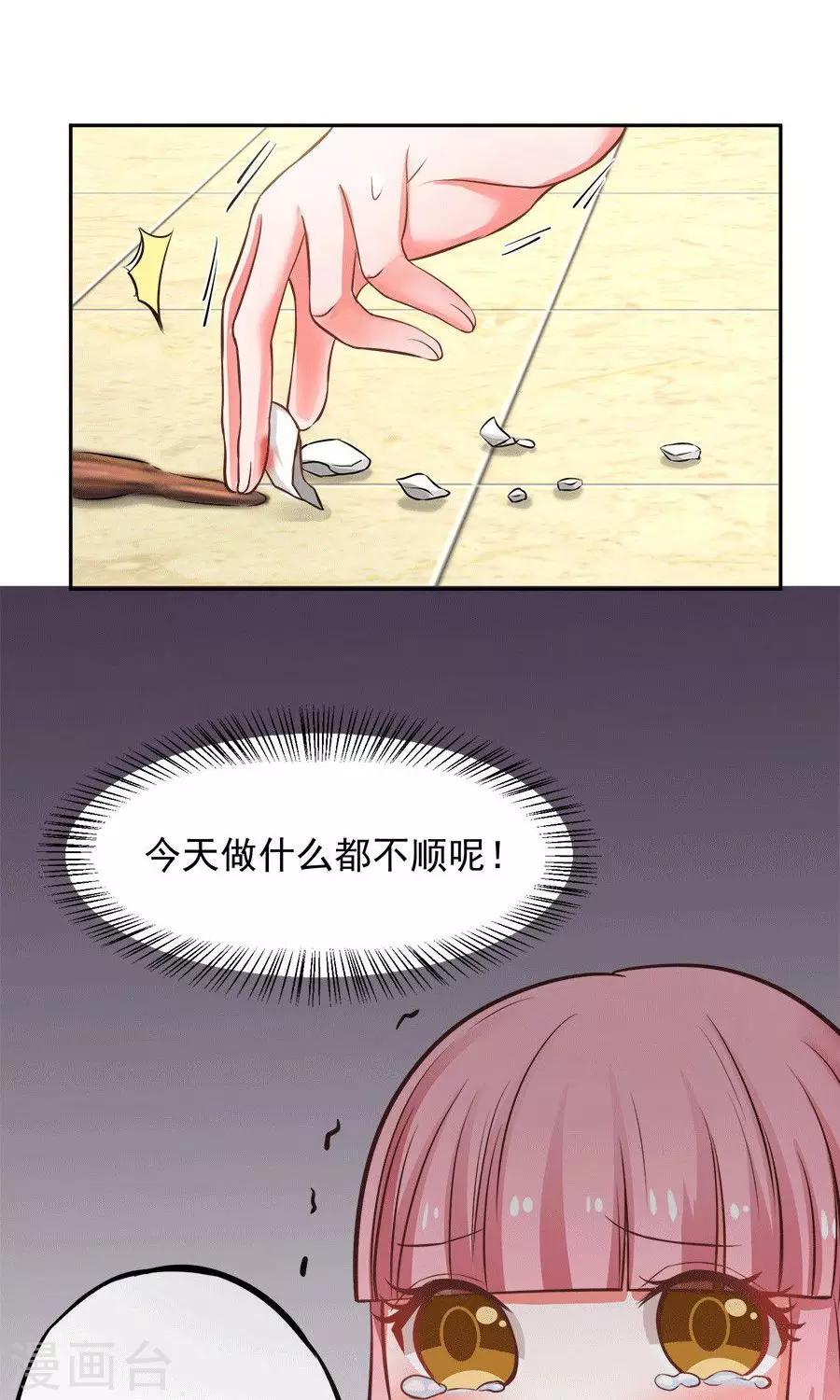 第59话4