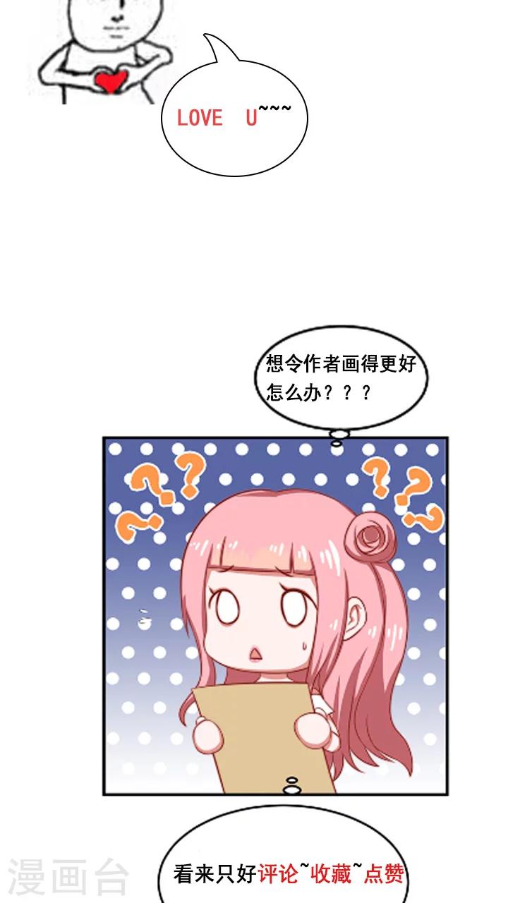 第5话31