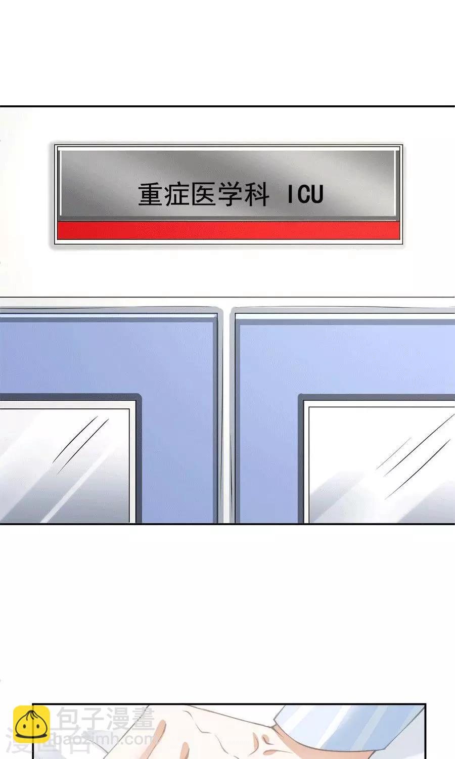 第58话8