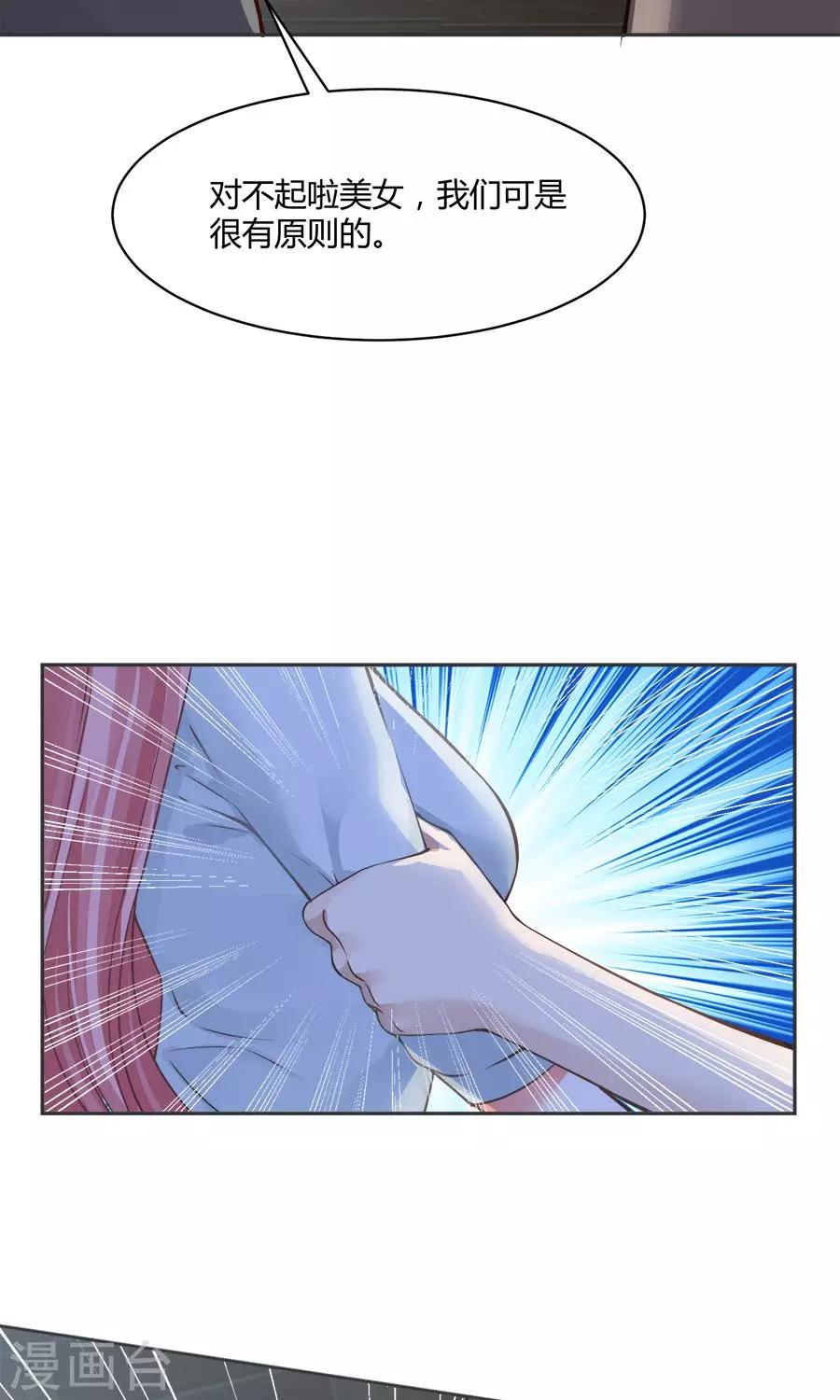 第53话24