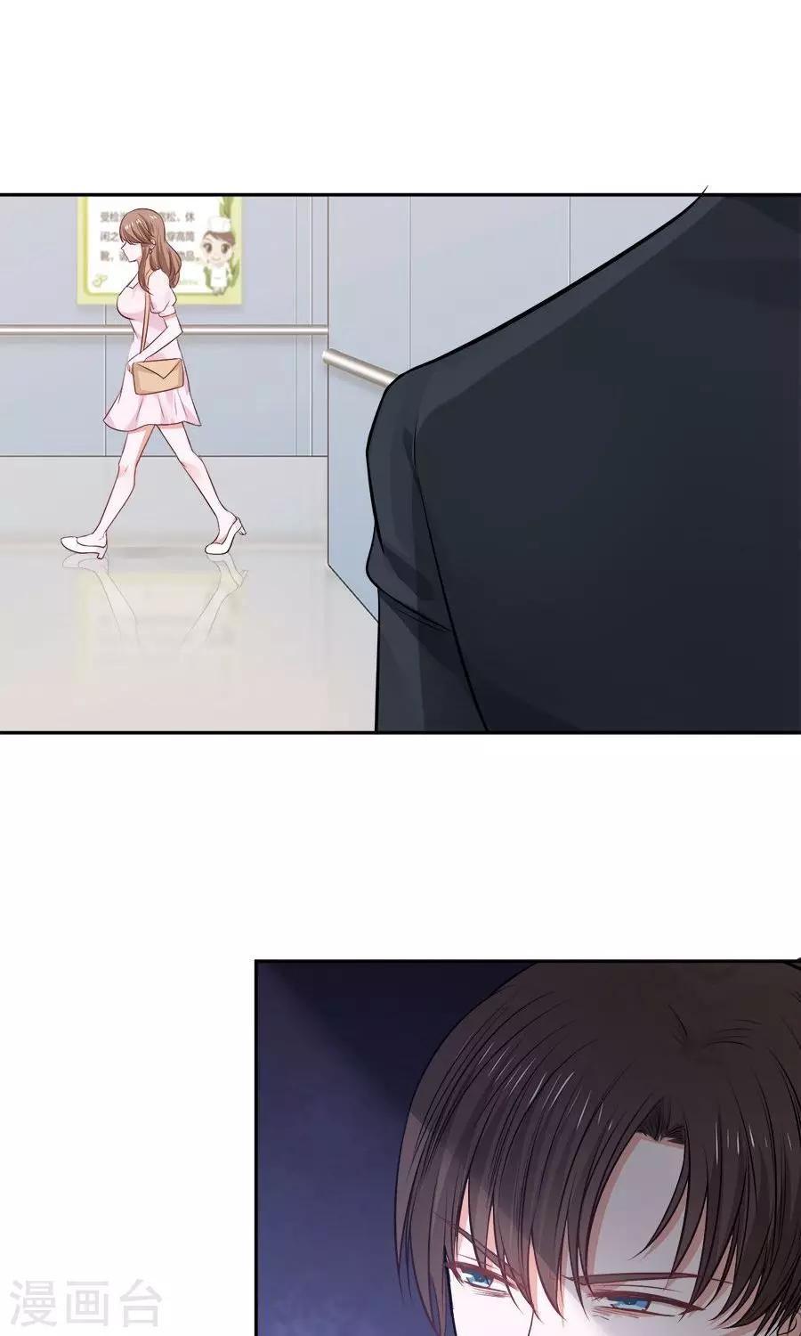 第56话20