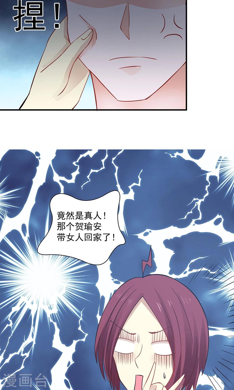 第31话26