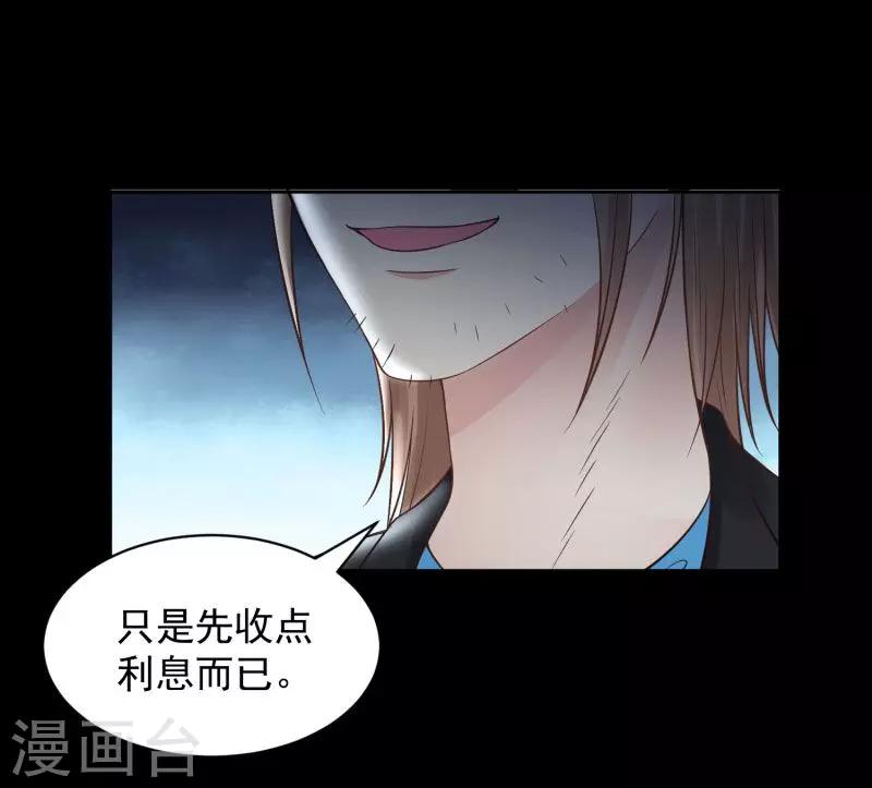 第72话25