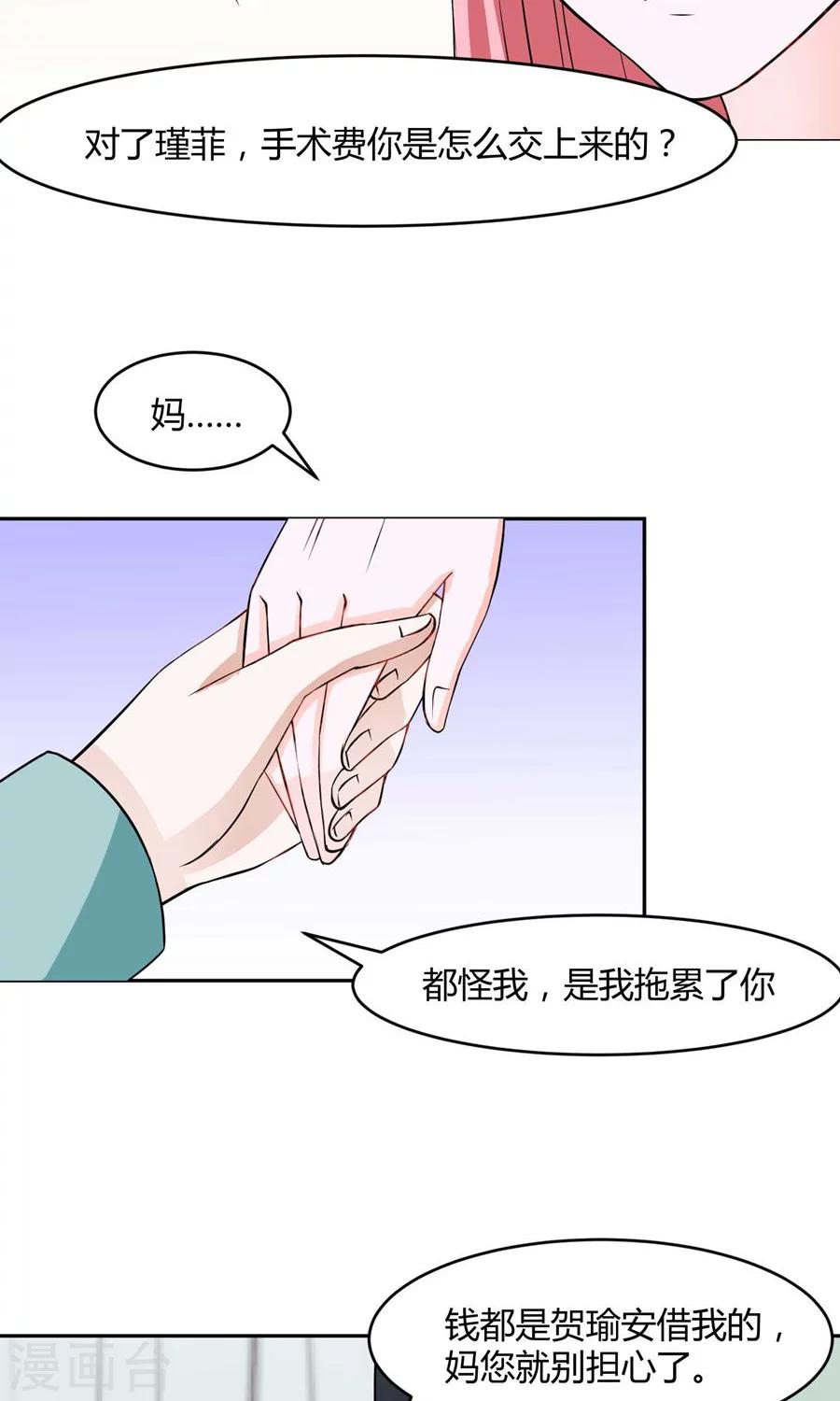第33话21