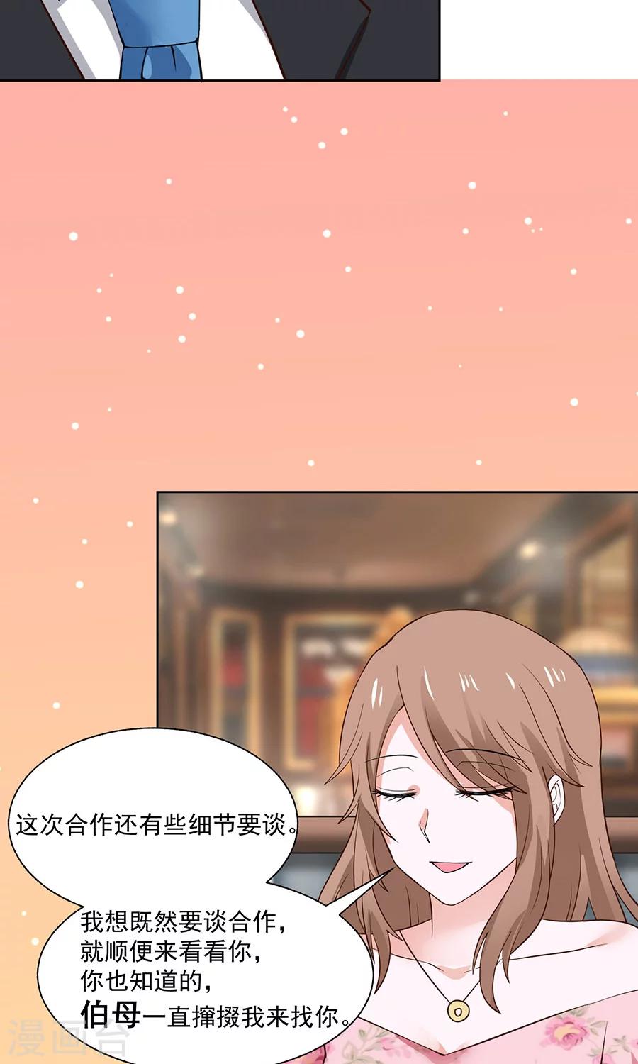 第35话25