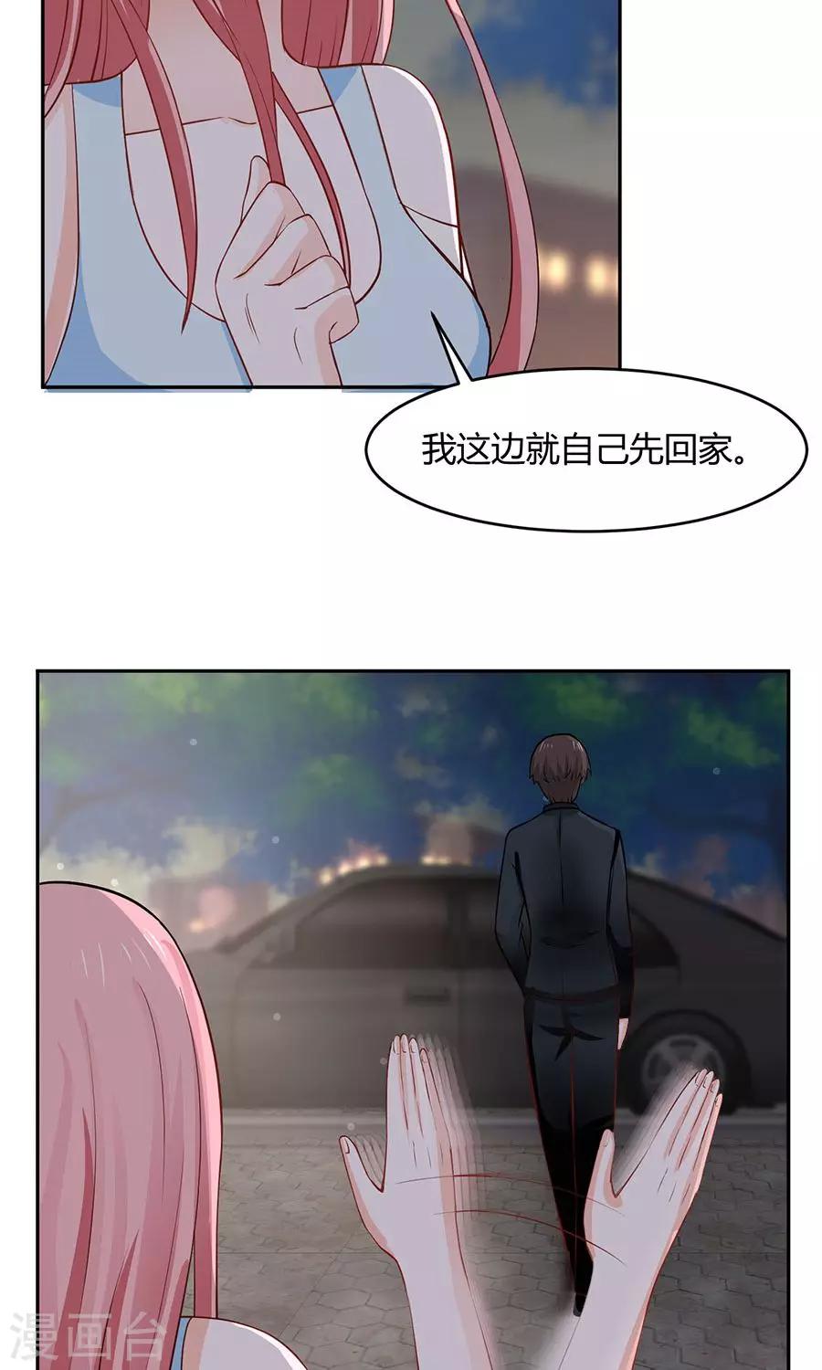 第34话16