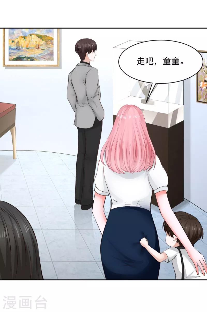 第66话13