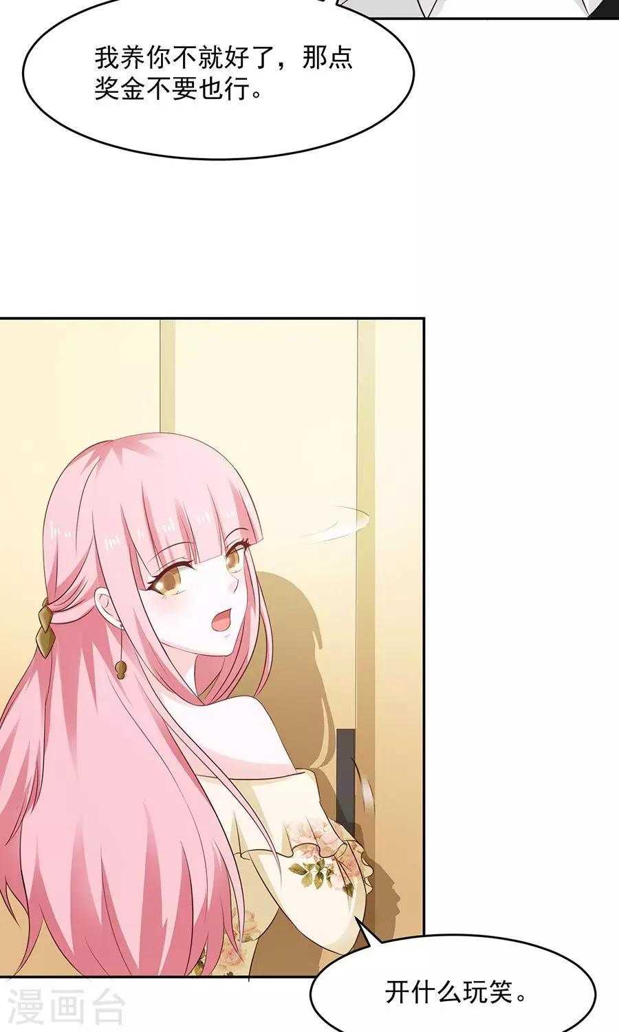 第46话12