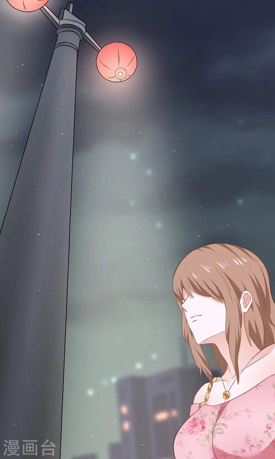 第36话6
