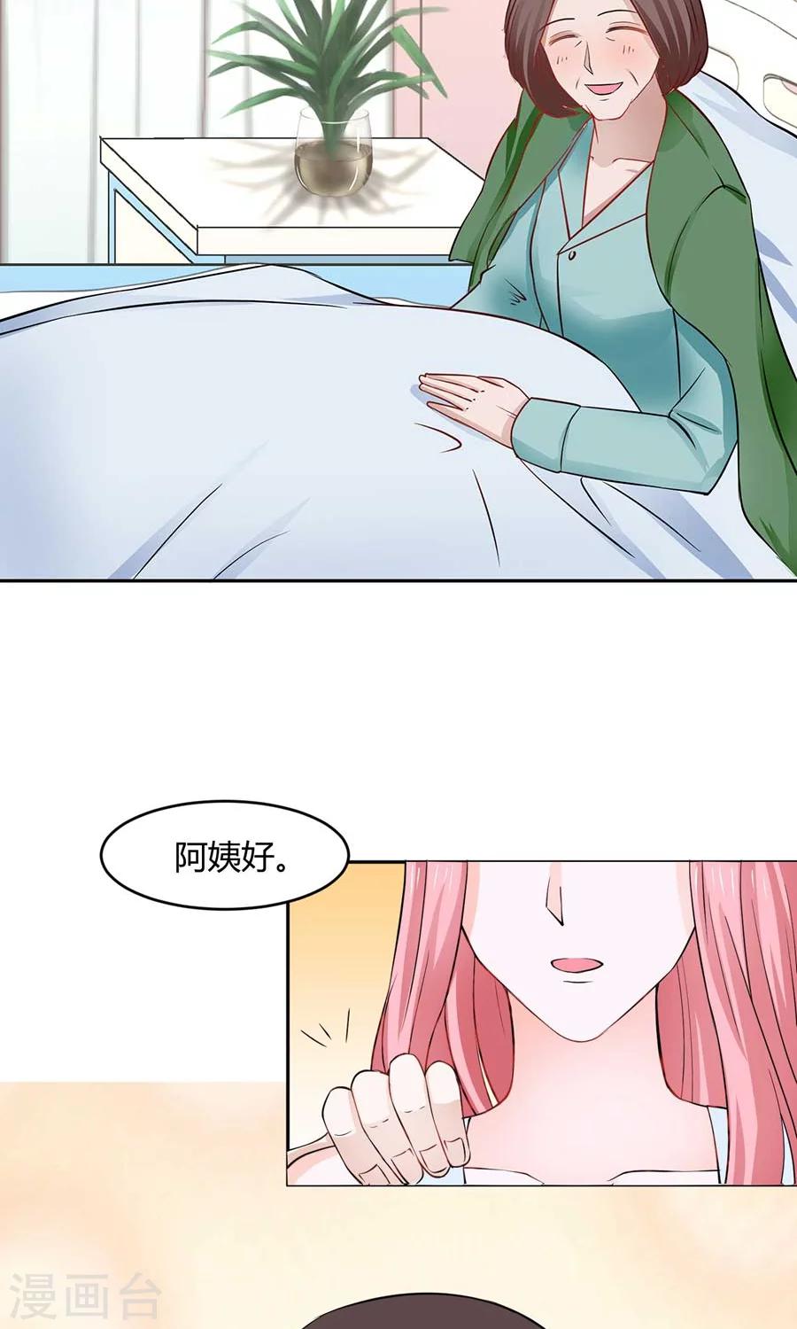 第33话16