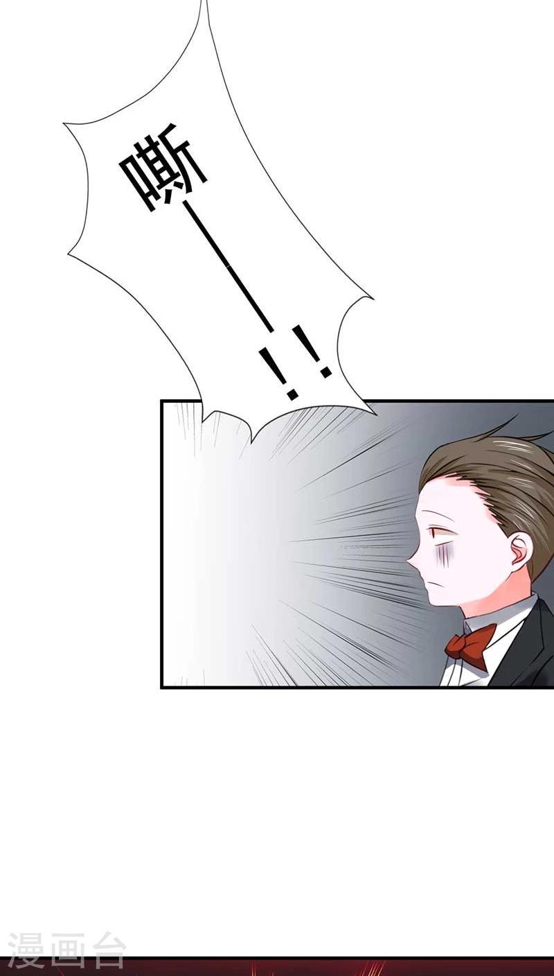 第23话6