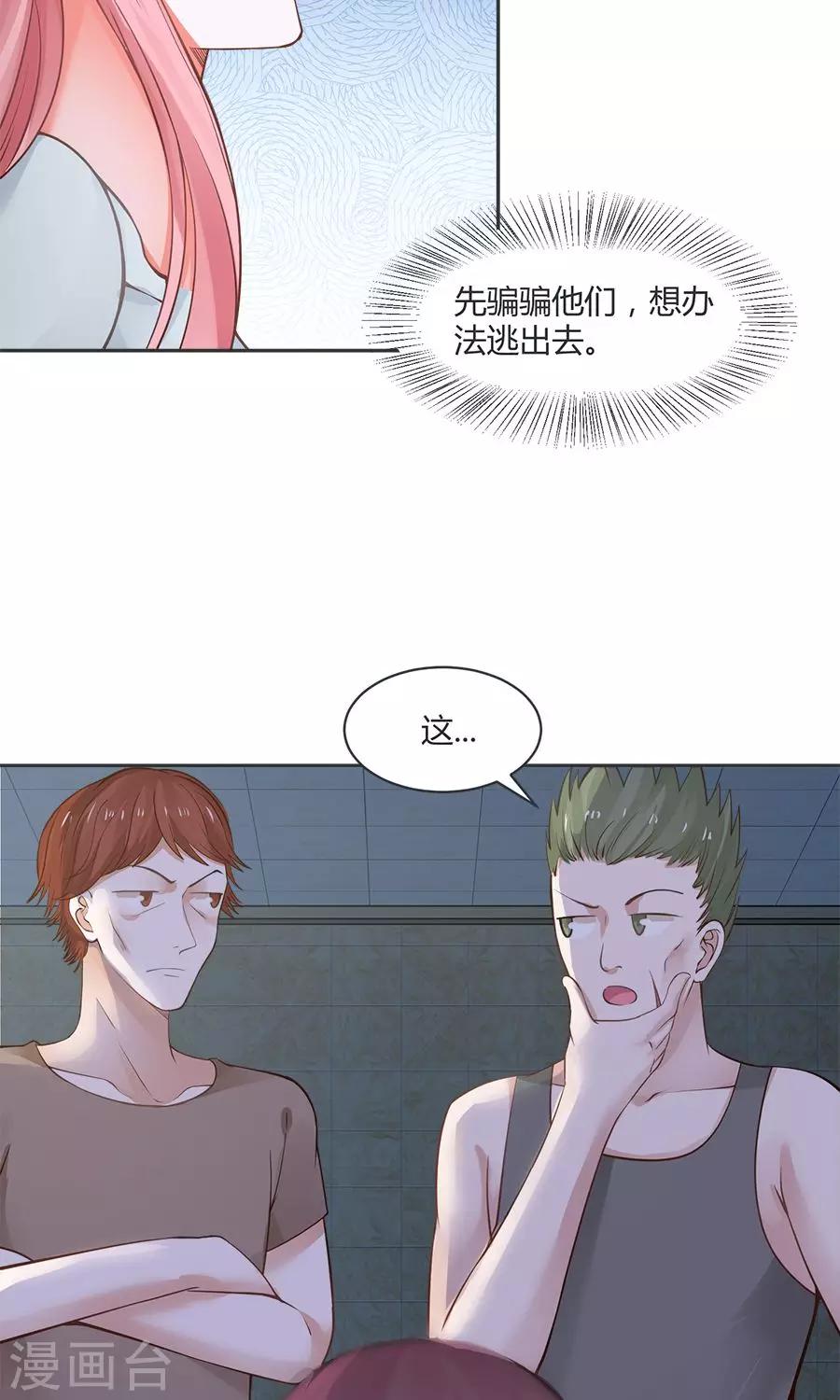 第53话20