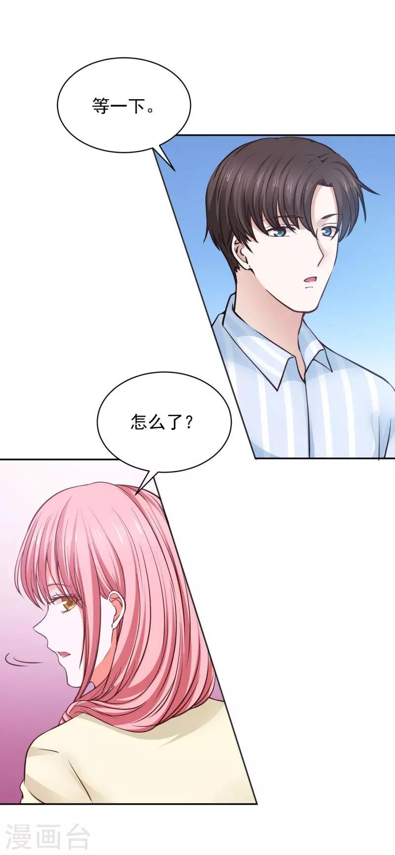 第70话33