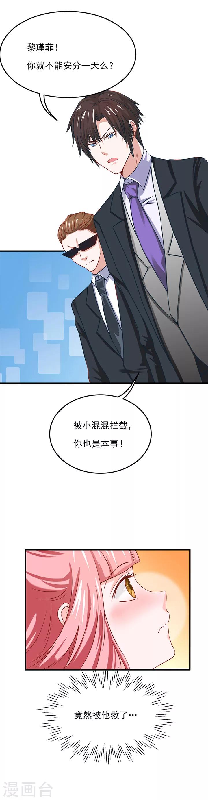 第20话1