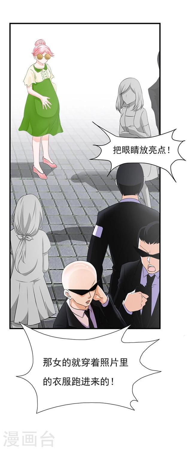 第3话13