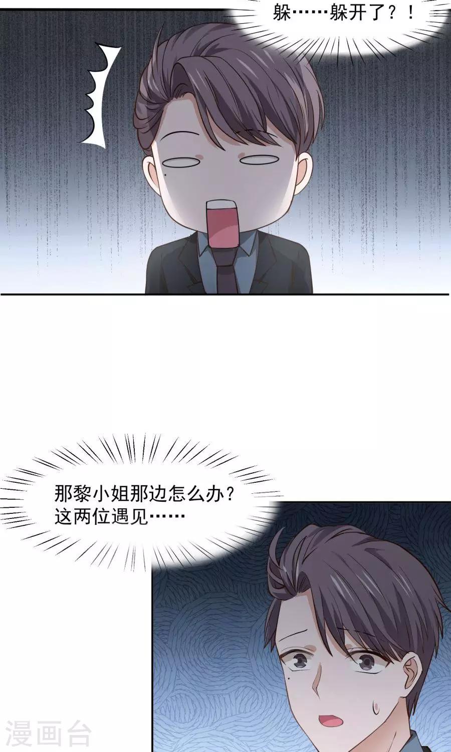 第43话13