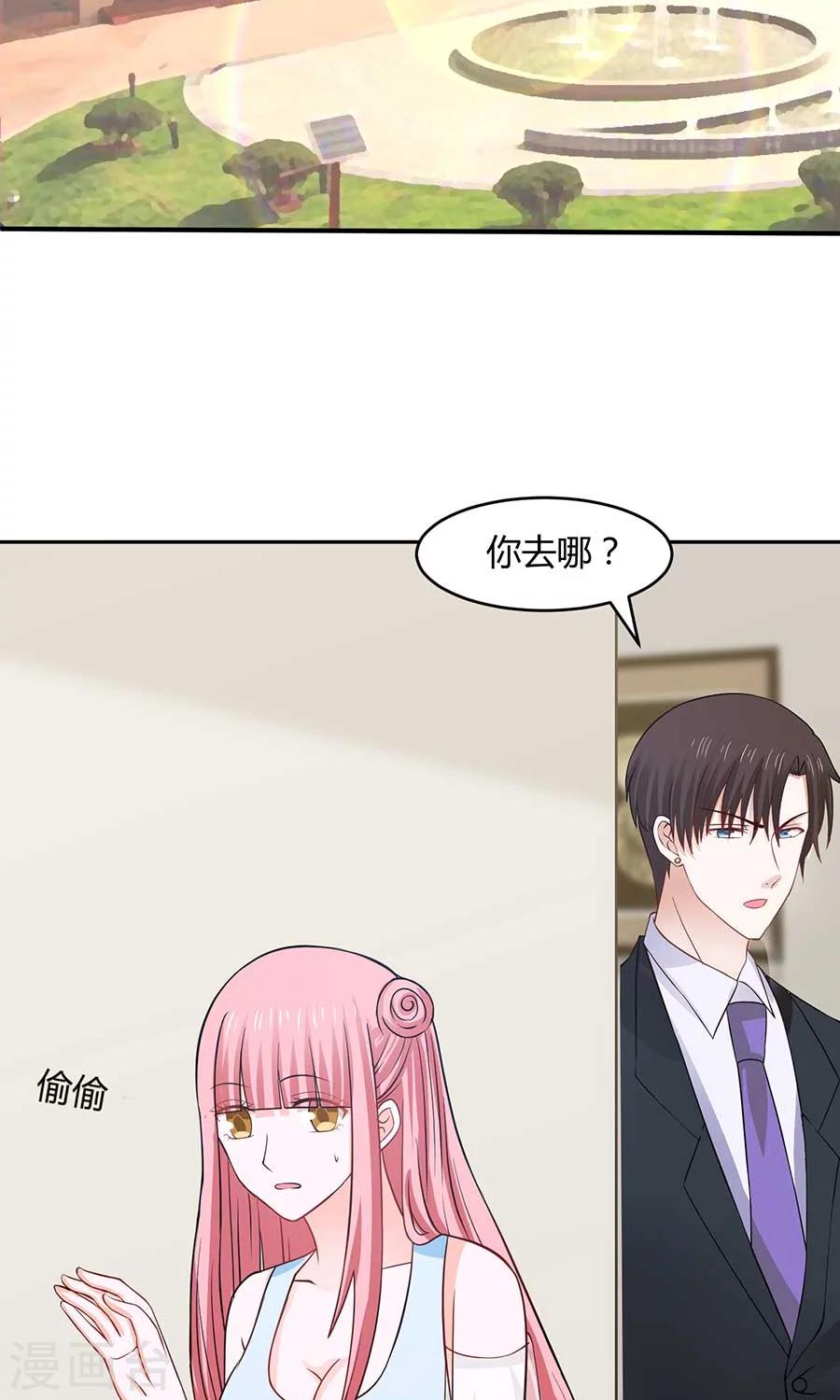 第33话9
