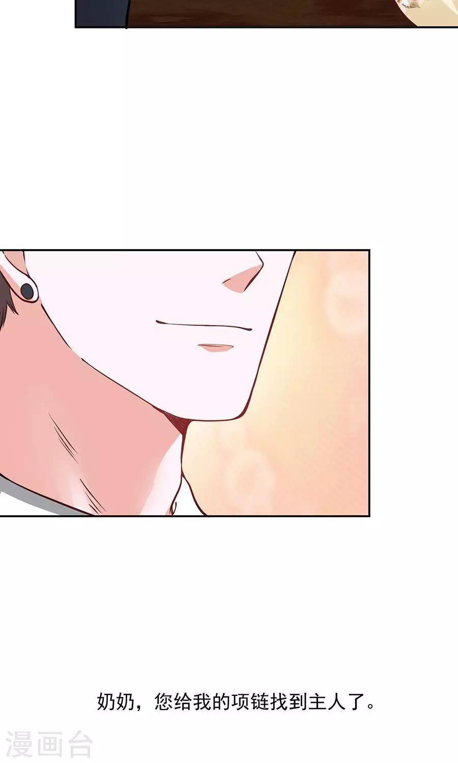 第47话23