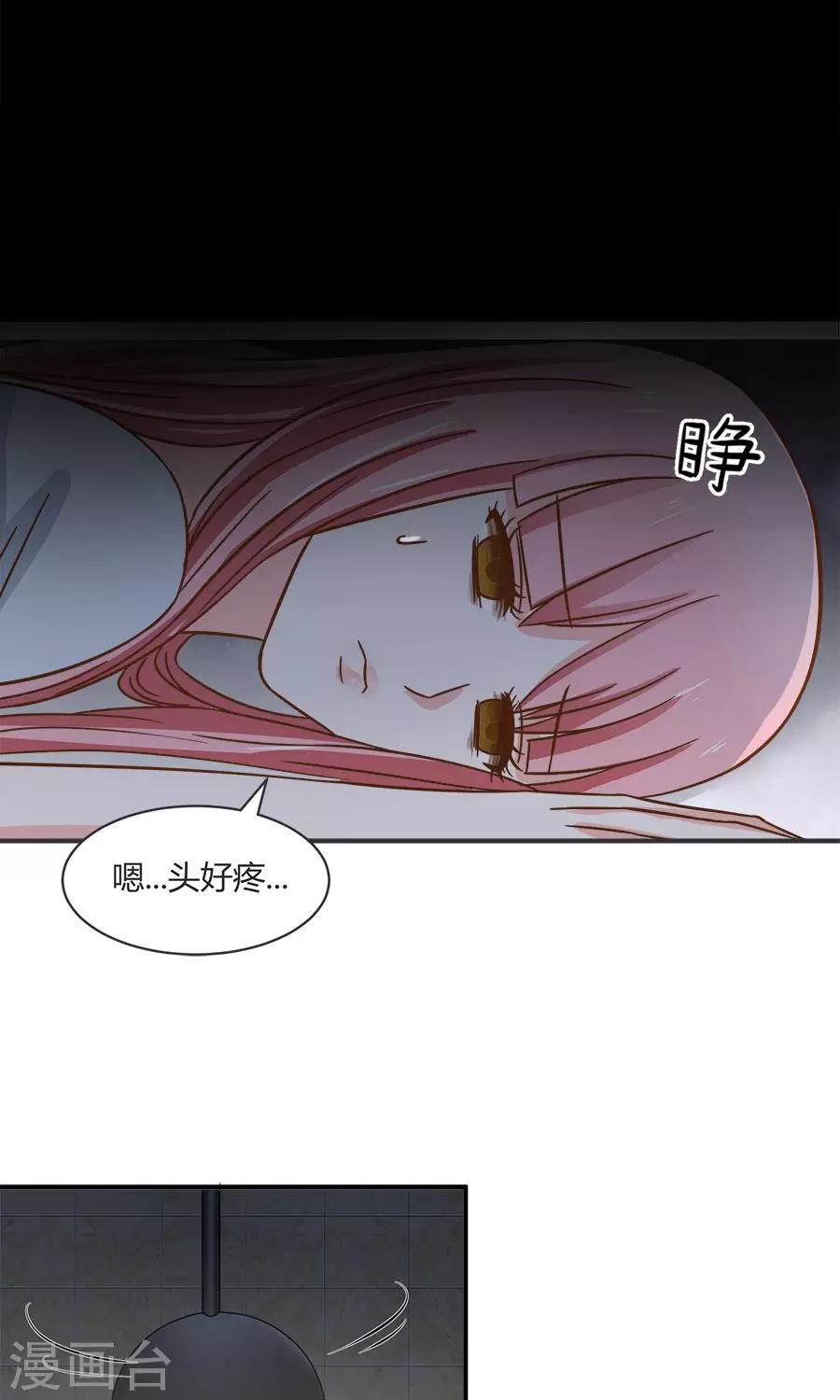 第53话13