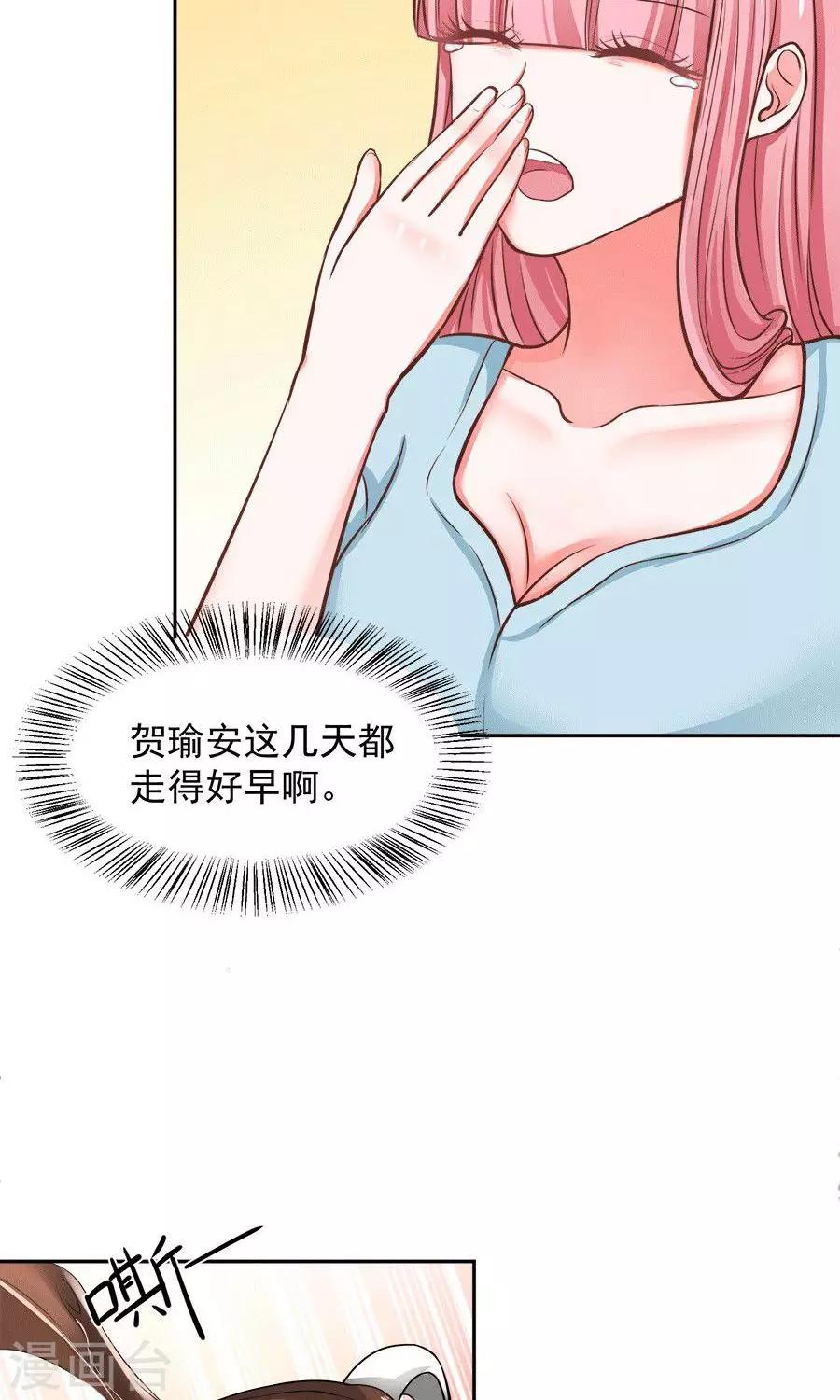 第59话1