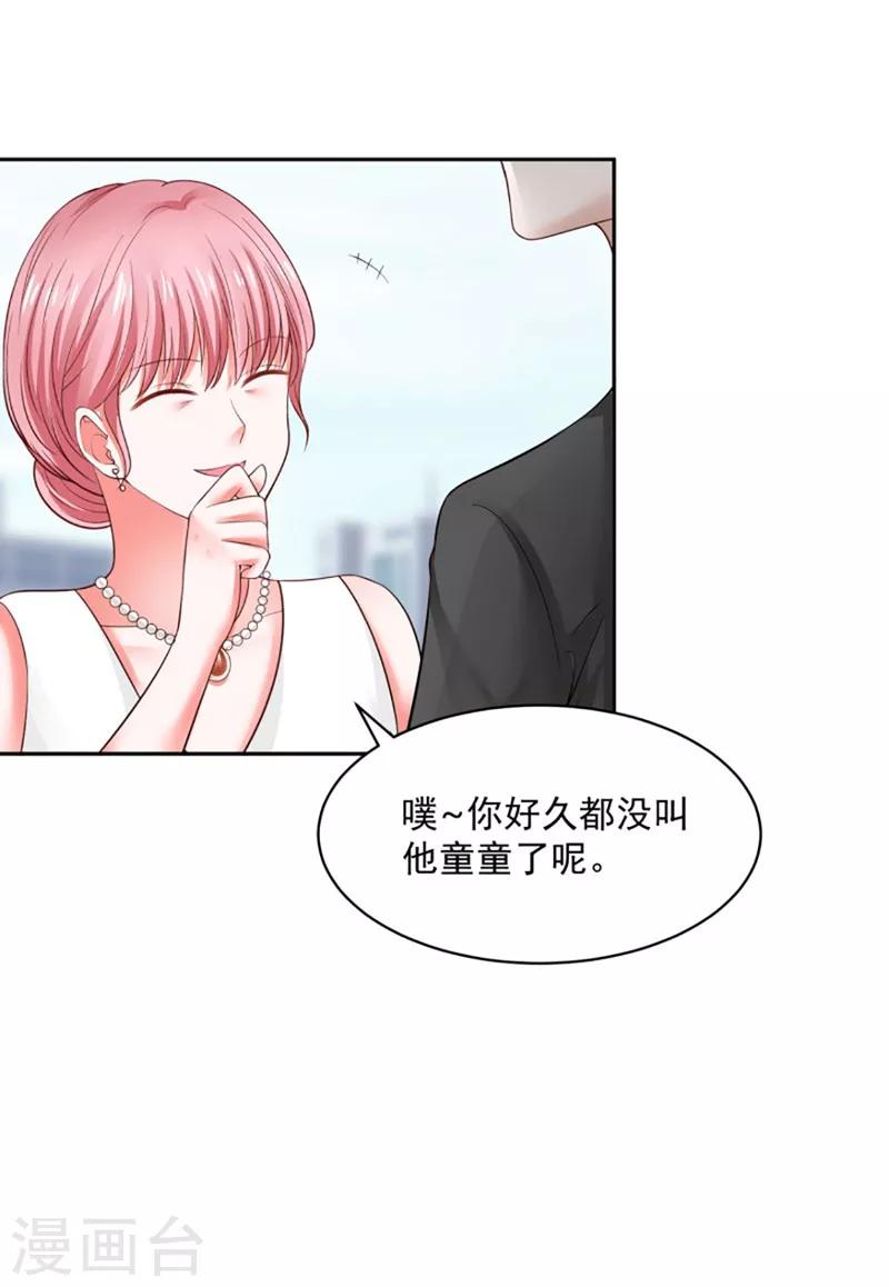 最终话8