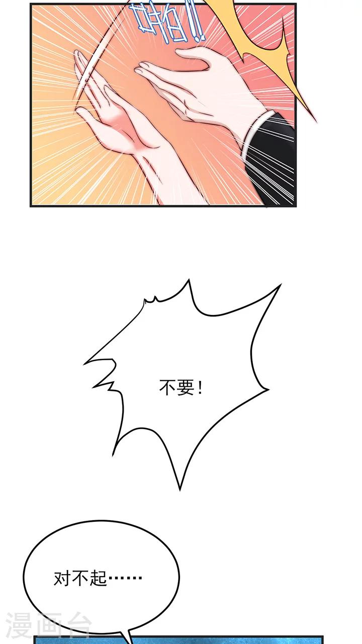 第6话5