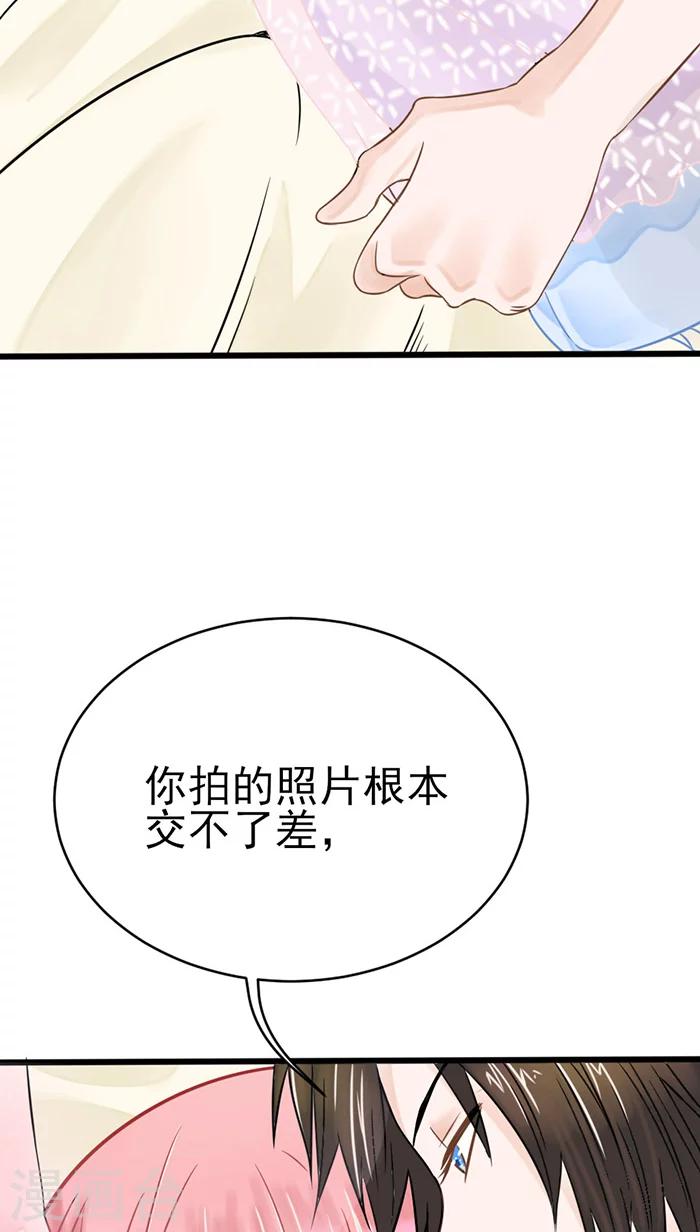 第1话28