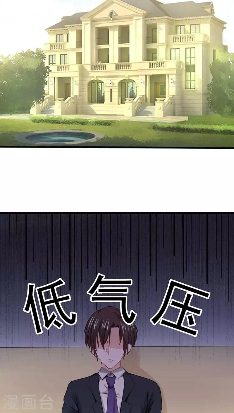 第24话18