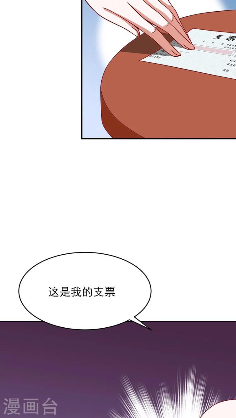 第10话30