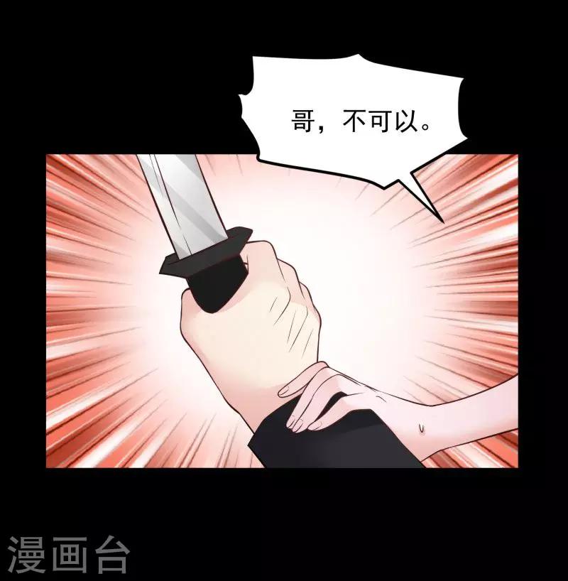 第72话21