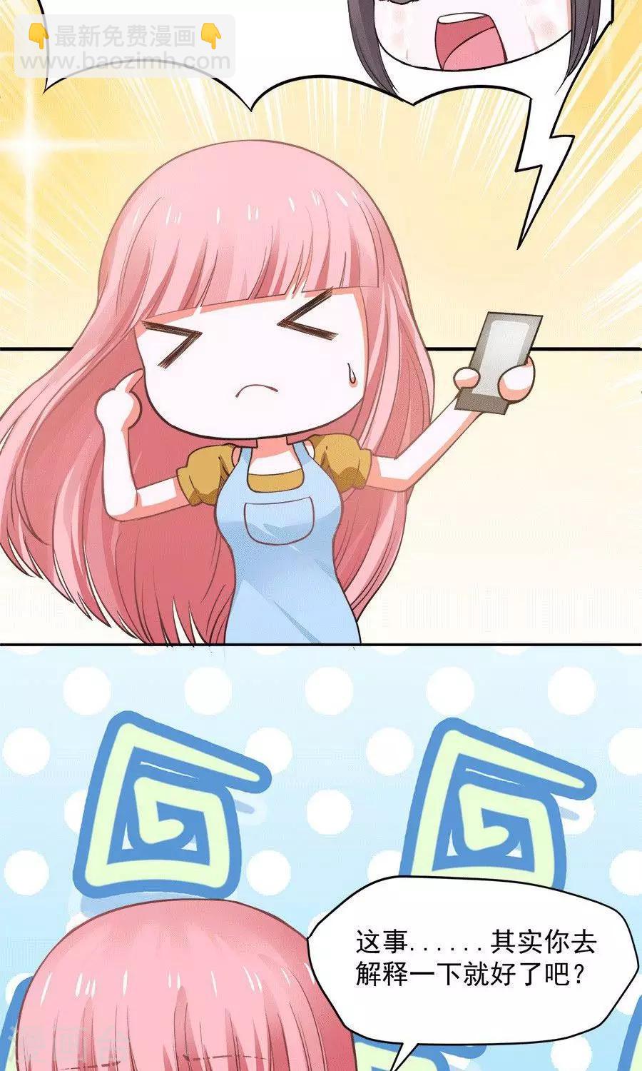 第58话21