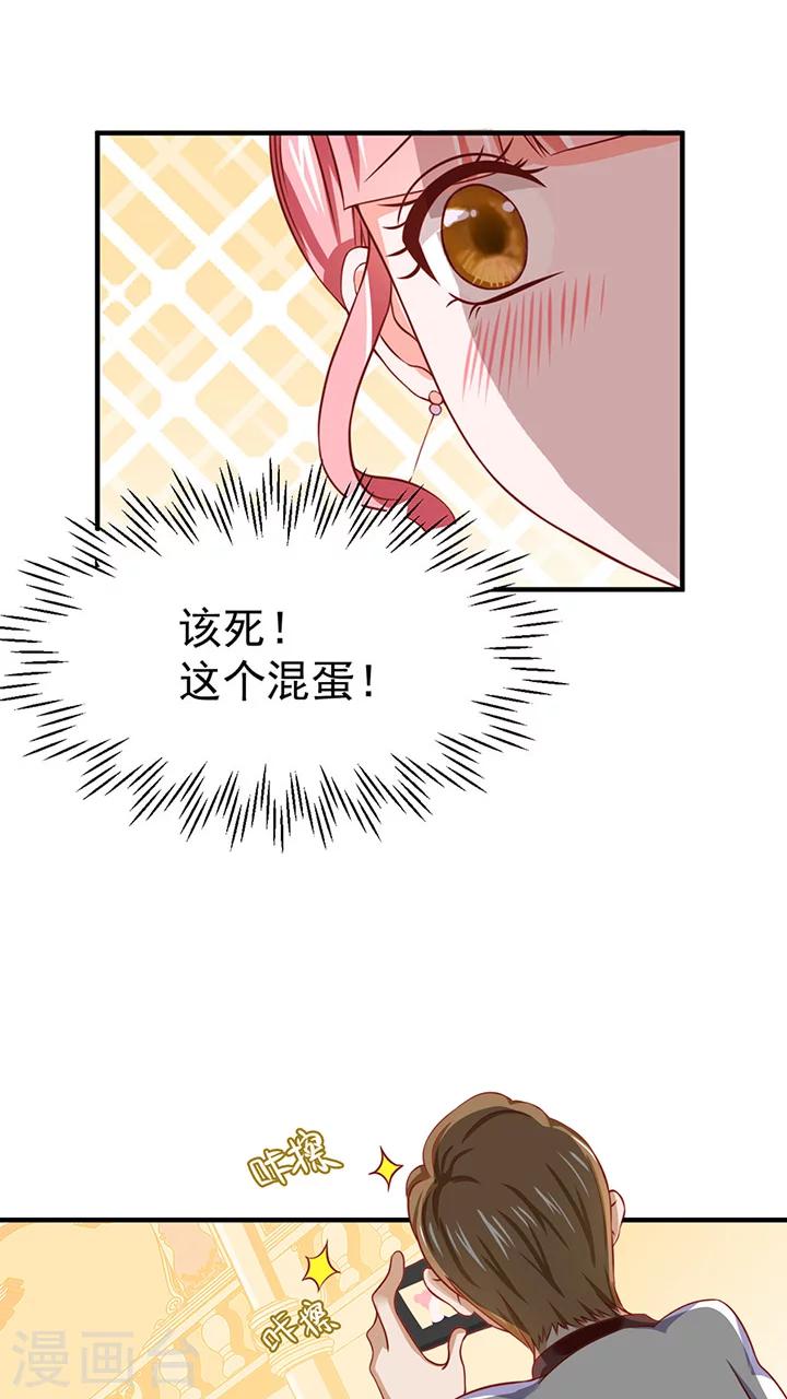 第9话12