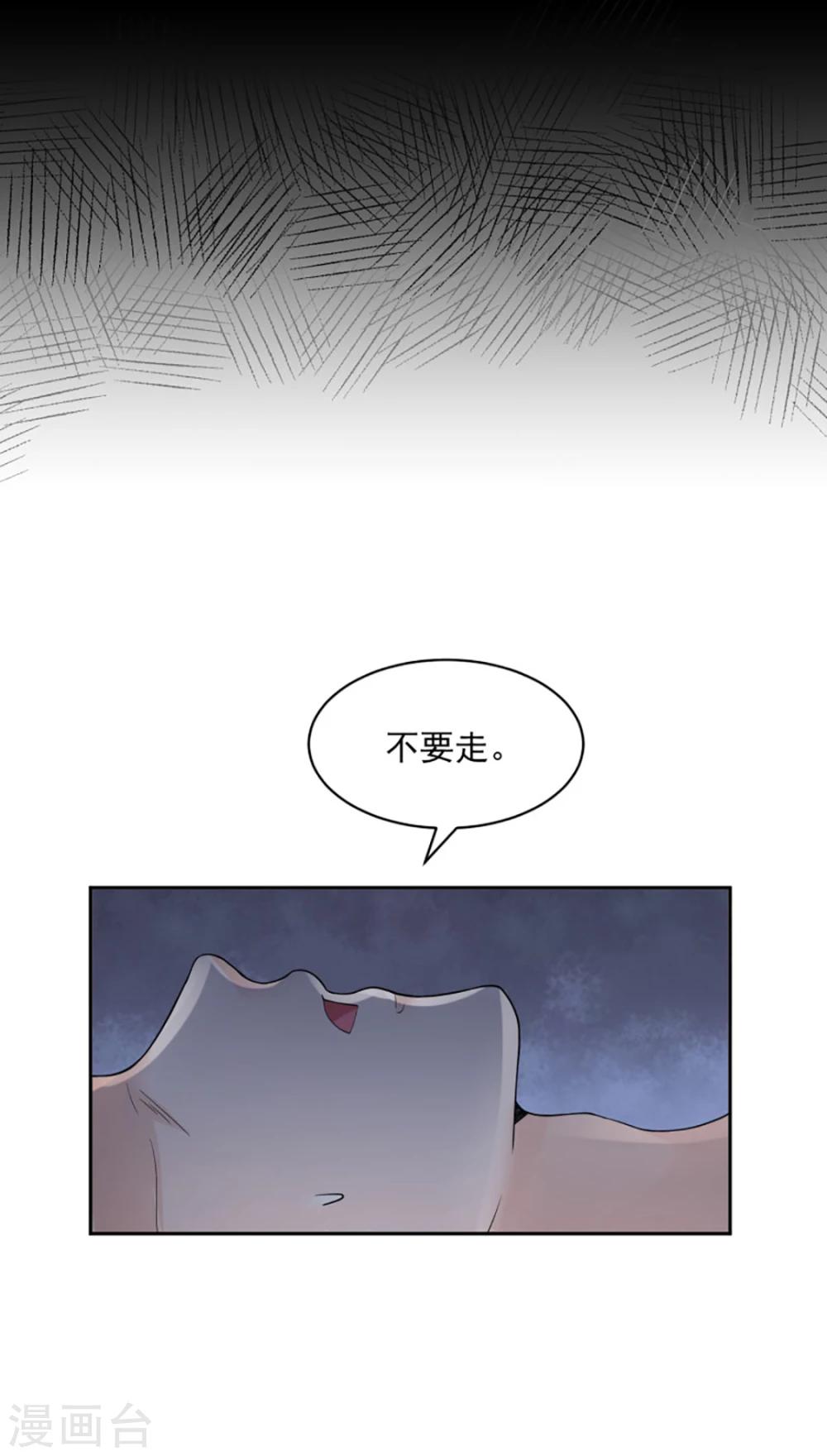 第75话24