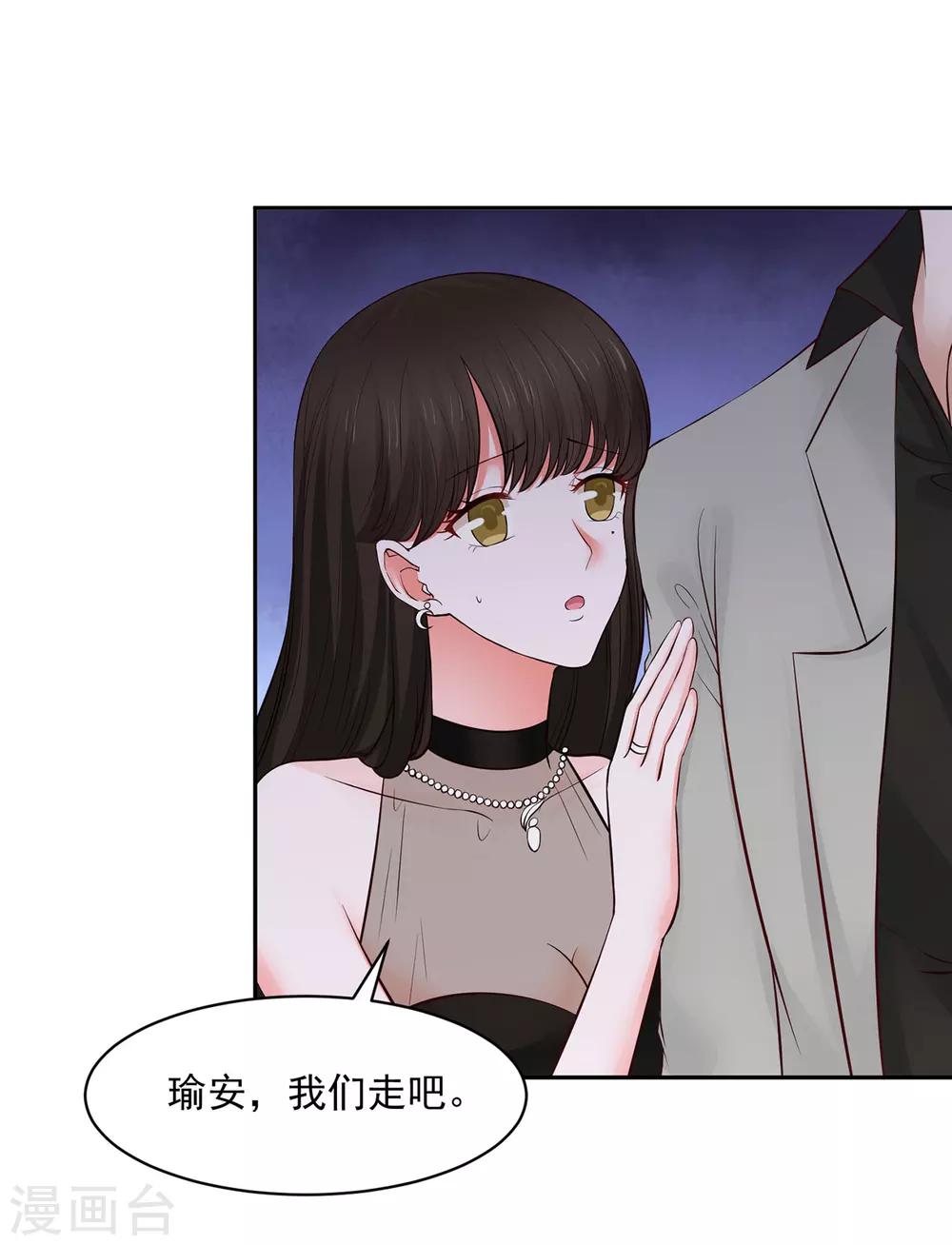 第63话6