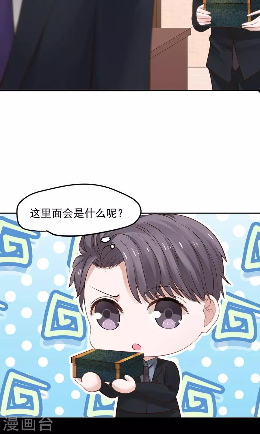 第47话13