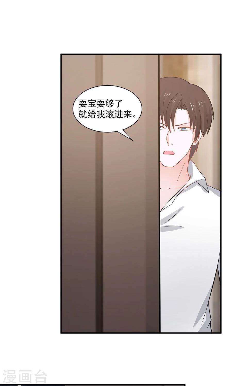 第31话25