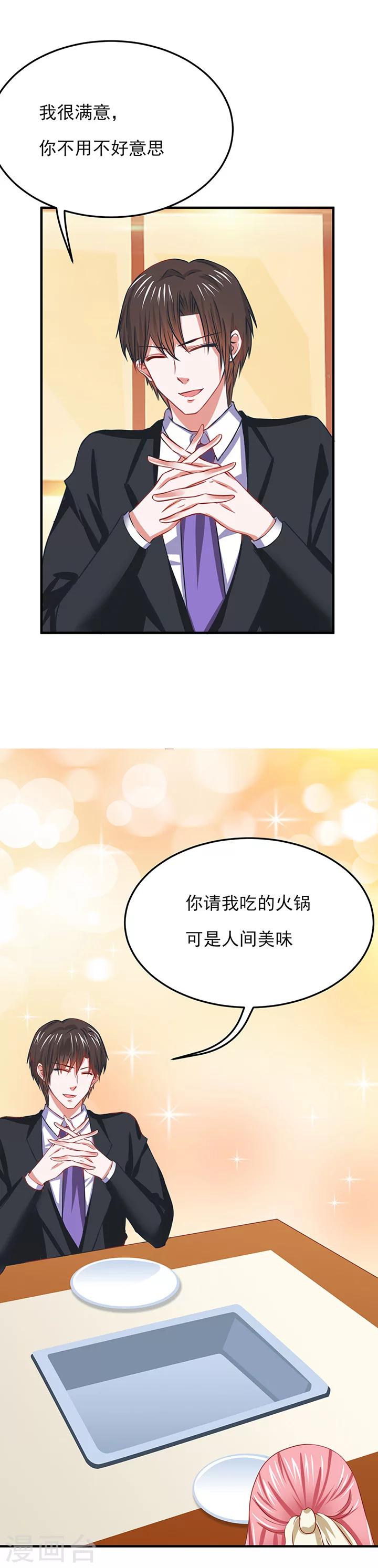 第18话4