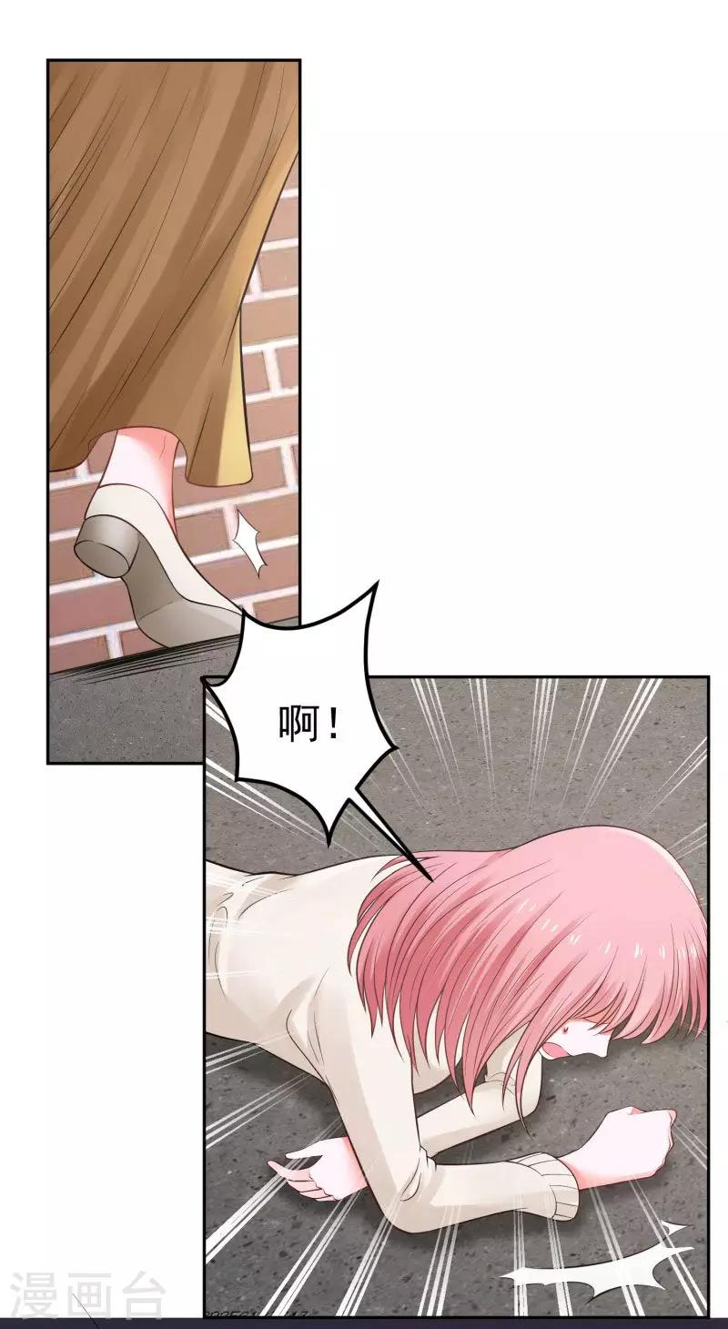 第74话10