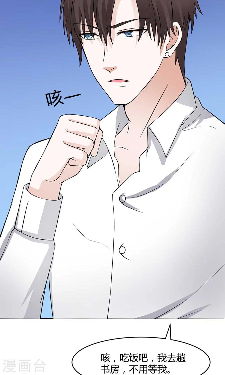 第33话5