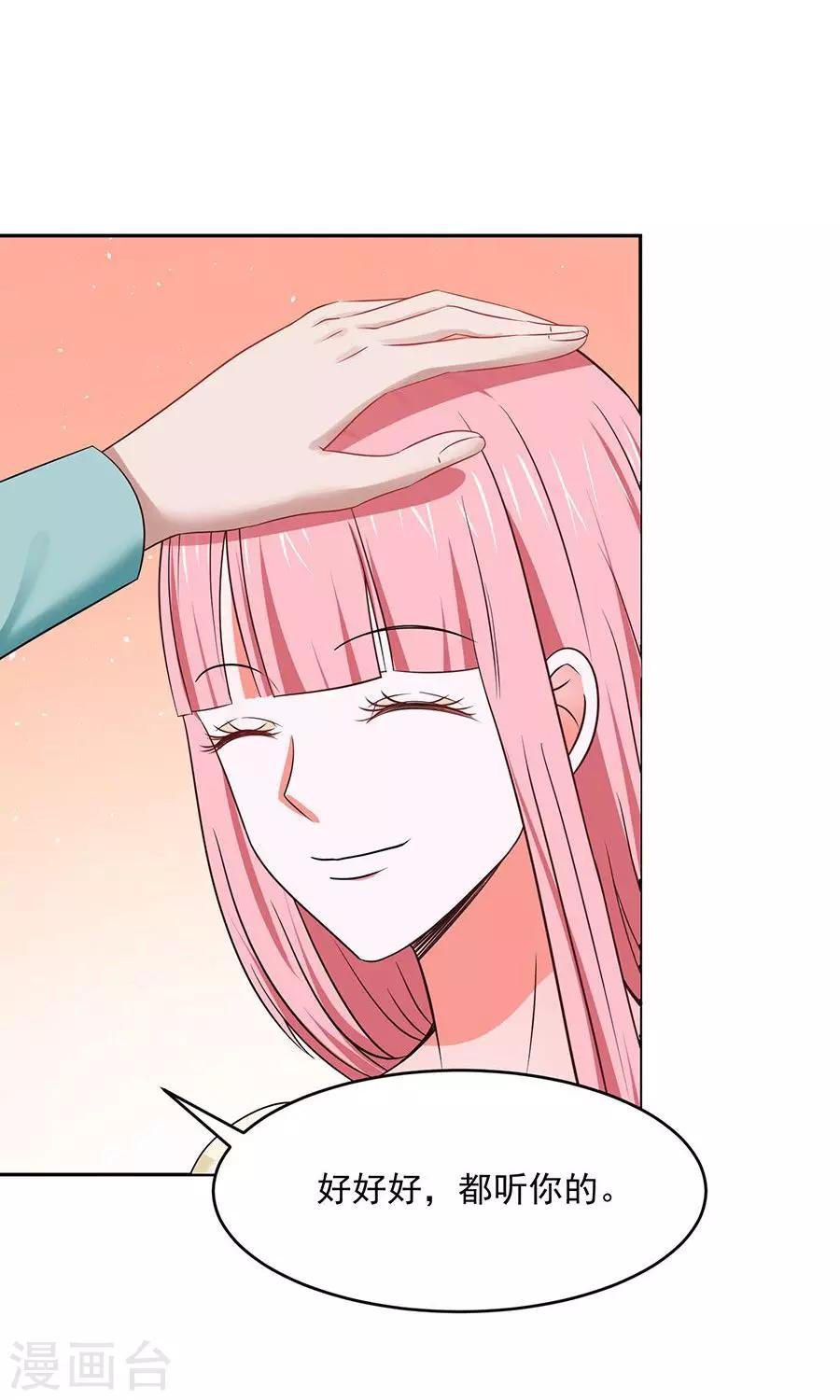 第48话4