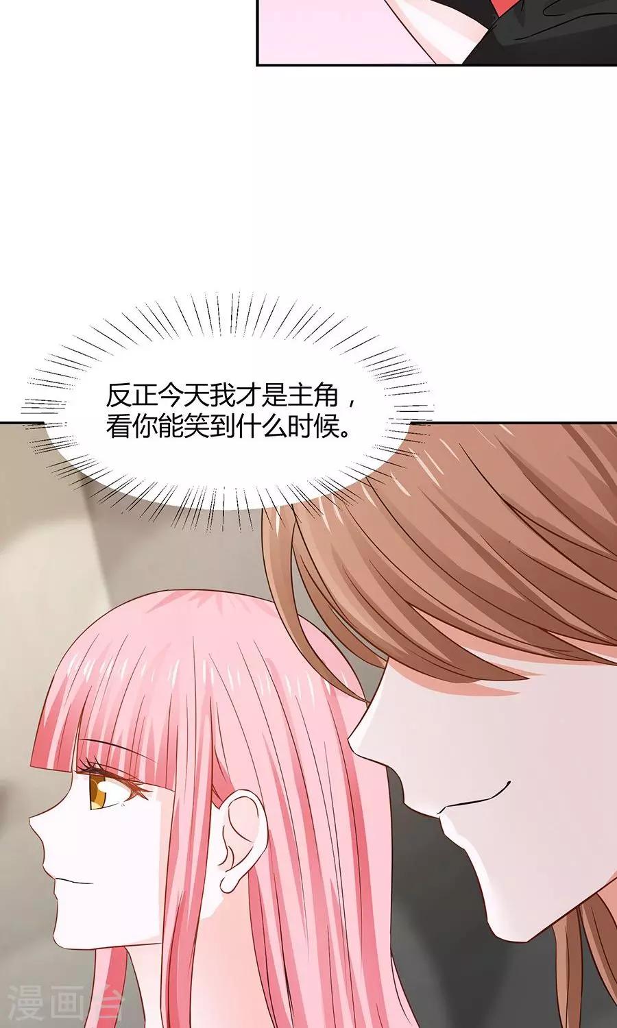 第49话23