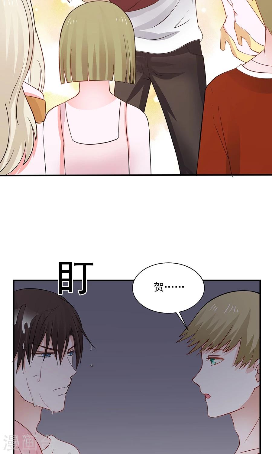 第31话14