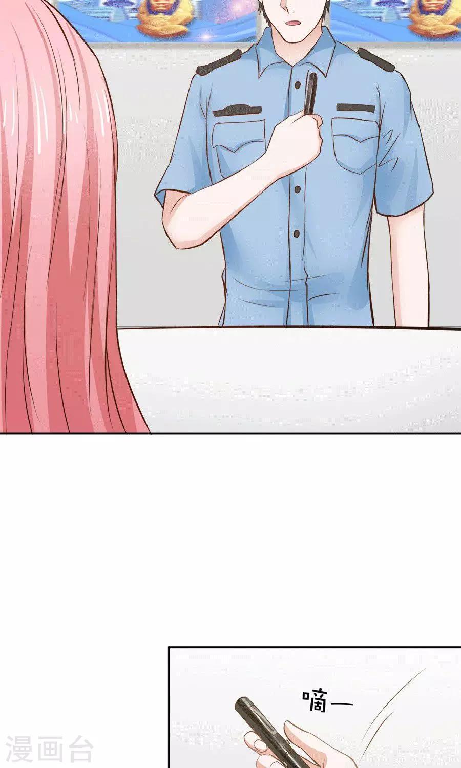 第59话17